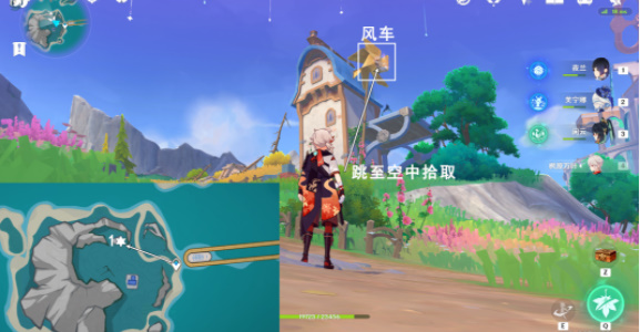原神星轨王城欢声飞羽收集攻略插图5爱奇漫