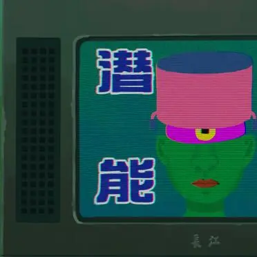三伏测评：美术演出方面全面进化叙事方面稍显薄弱插图3爱奇漫