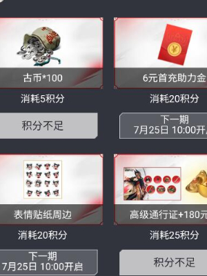 永劫无间手游联动好游快爆活动介绍插图11爱奇漫
