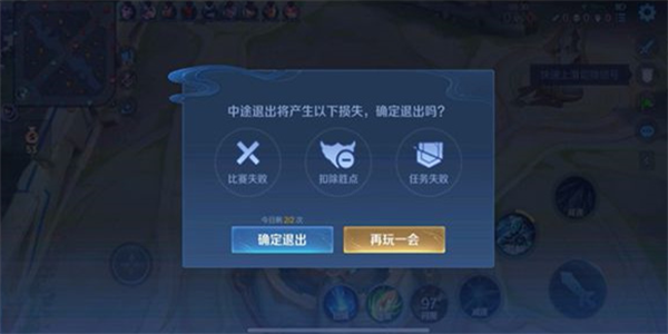 王者荣耀10v10模式怎么预约插图9爱奇漫