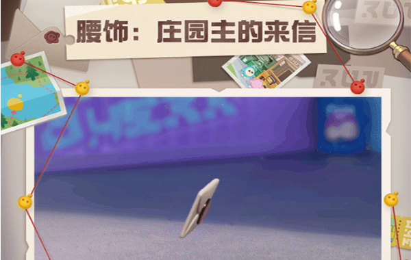 蛋仔派对夏日派对冒险加码是什么插图15爱奇漫