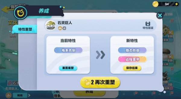 “宠”爱升级！《蛋仔派对》超友爱探险养成玩法“神奇艾比”重磅登场插图19爱奇漫