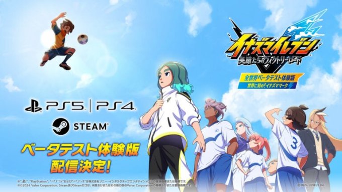 《闪电十一人：英雄的胜利之路》测试体验版7月免费登陆PS/PC插图3爱奇漫
