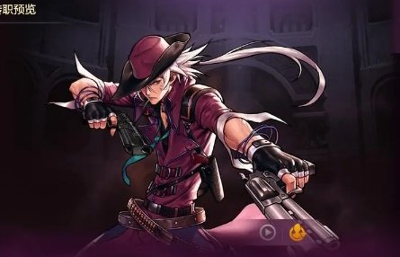 《地下城与勇士起源》漫游枪手怎么样 漫游枪手职业介绍插图1爱奇漫