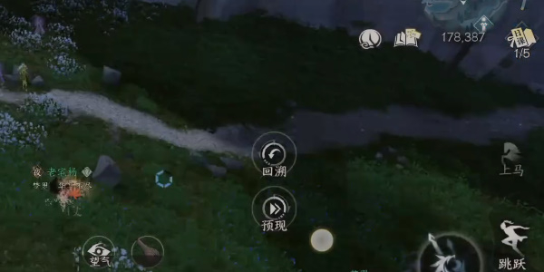 逆水寒手游归根镌木攻略插图7爱奇漫