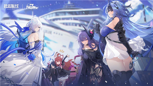 《碧蓝航线》七周年庆典：碧海如初，共赴佳七！插图1爱奇漫