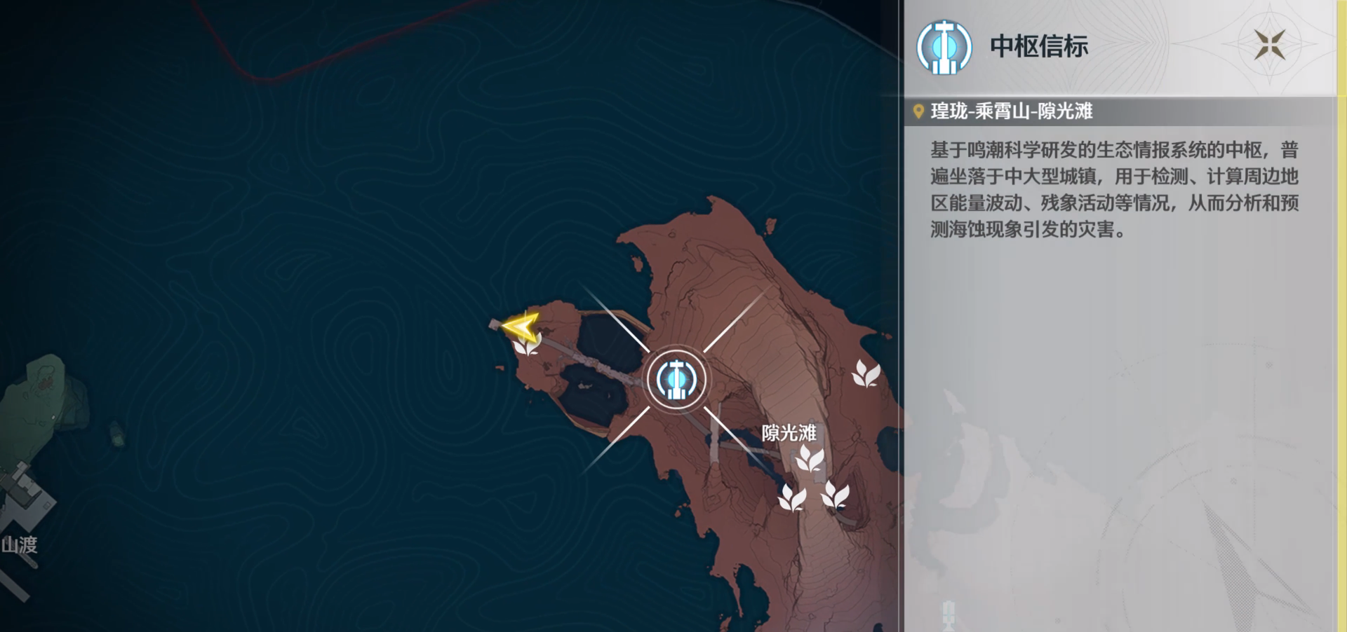 鸣潮角色突破材料——雀翎果快速收集路线插图15爱奇漫