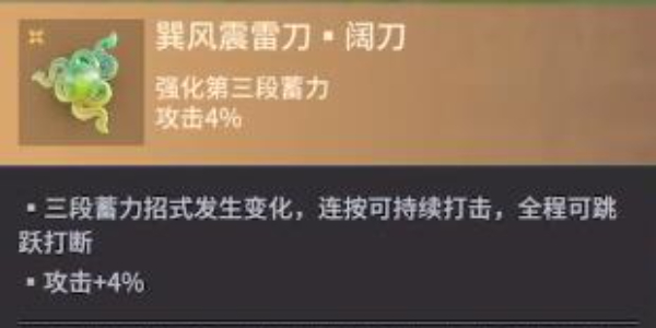 永劫无间手游魂玉怎么获得插图23爱奇漫