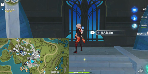 原神4.8版本奇书疑云任务攻略插图19爱奇漫