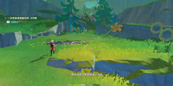 原神森林与公主任务怎么做插图35爱奇漫