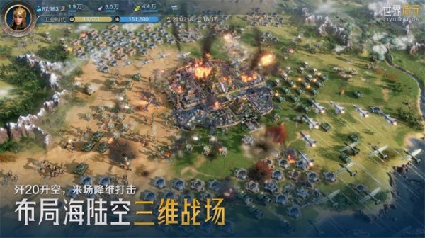 出道即巅峰！7月16日公测的《世界启元》，凭什么掀起SLG品类变革？插图35爱奇漫