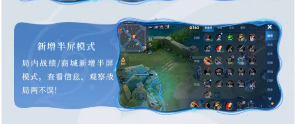 王者荣耀新赛季福利一览插图19爱奇漫