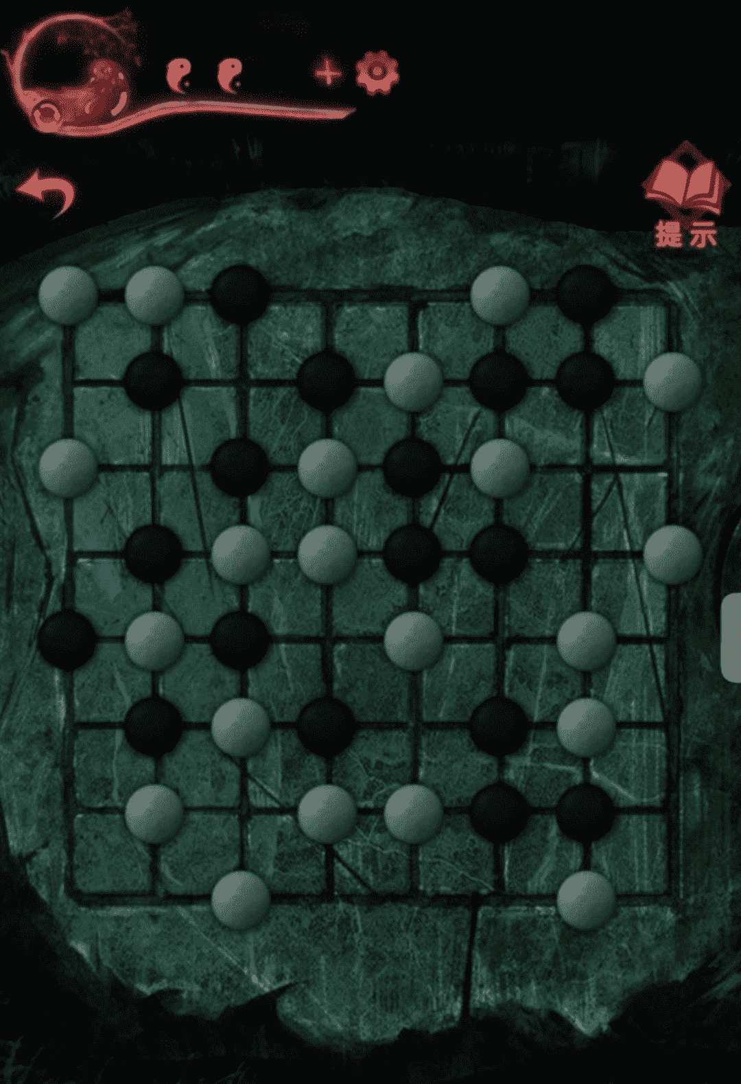纸嫁衣双人版测评：和朋友一边分析一边找线索插图7爱奇漫