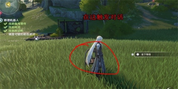 鸣潮夜无人应答怎么过插图19爱奇漫