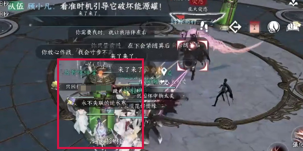 天机迷城成就攻略插图7爱奇漫