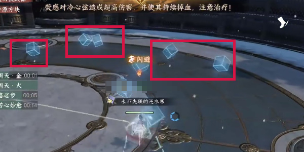 天机迷城成就攻略插图9爱奇漫