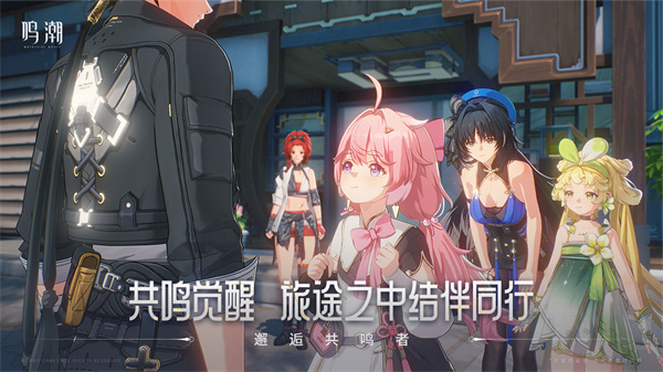 鸣潮声骸是什么插图1爱奇漫