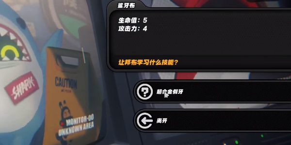 绝区零庞然大布成就怎么做插图27爱奇漫
