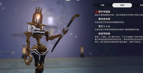 崩坏星穹铁道受难剧成就获取攻略插图5爱奇漫