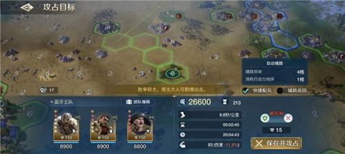 世界启元“公测线下品鉴会”反响热烈，SLG开启“启元like”新赛道!插图31爱奇漫