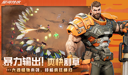 《星海特攻》评测：新一代的俯视角射击游戏插图7爱奇漫