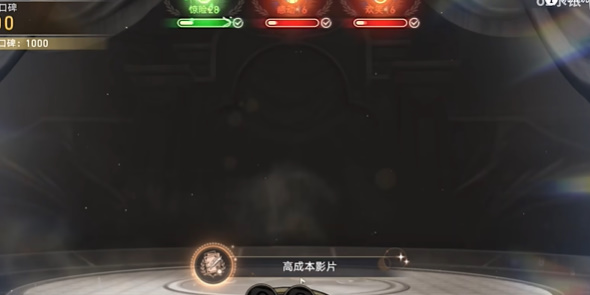 崩坏星穹铁道高成本影片成就攻略插图5爱奇漫
