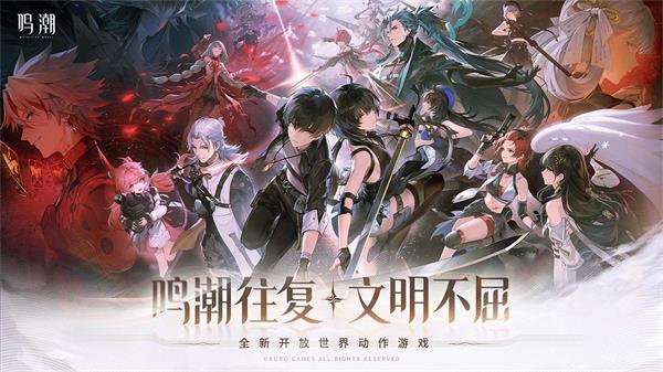 鸣潮自选五星武器攻略插图1爱奇漫