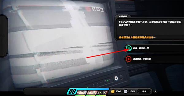 绝区零逃出生天剧情攻略插图17爱奇漫