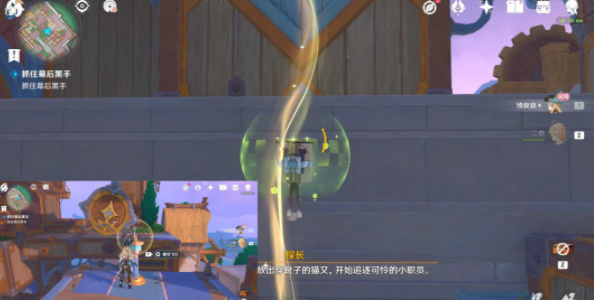 原神旁白与注脚任务怎么做插图43爱奇漫