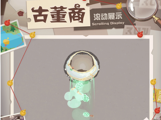 蛋仔派对第五人格联动插图17爱奇漫