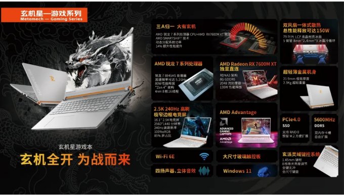 玄派科技参展 2024ChinaJoy eSmart，用国风造新派！插图3爱奇漫