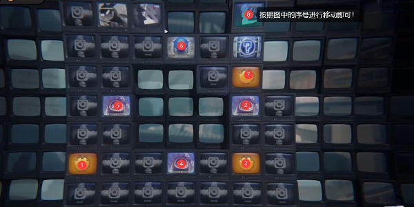 绝区零最后一单委托任务怎么做插图11爱奇漫