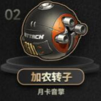 绝区零艾莲培养攻略插图9爱奇漫