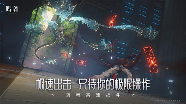 鸣潮声骸怎么获取插图1爱奇漫