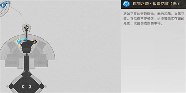 崩坏星穹铁道第二只气球成就怎么拿插图3爱奇漫