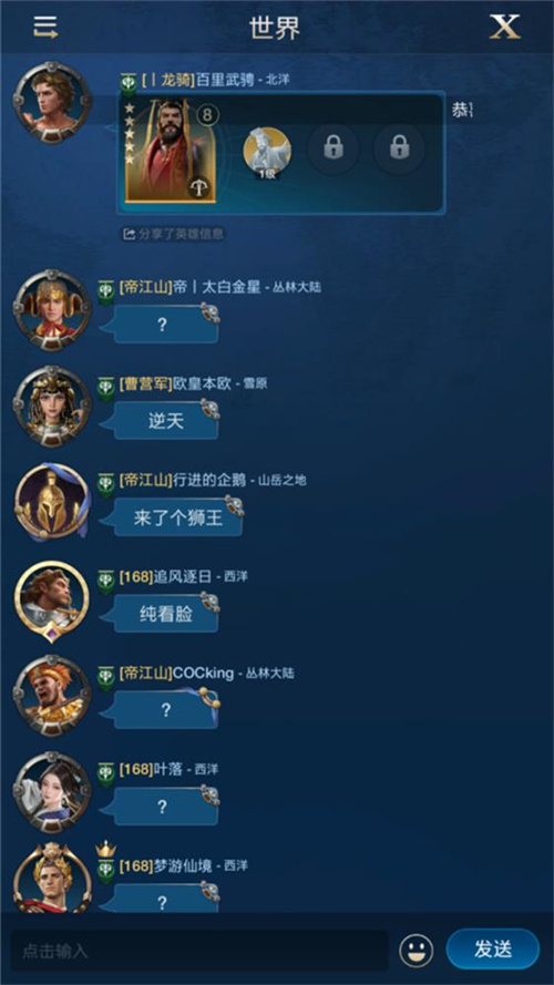出道即巅峰，世界启元首测掀起玩家狂欢插图19爱奇漫