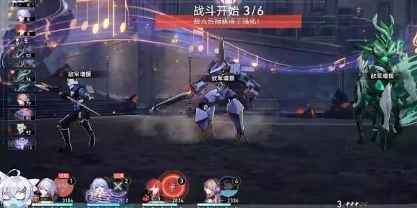 崩坏星穹铁道星芒烁变第三关怎么过插图5爱奇漫