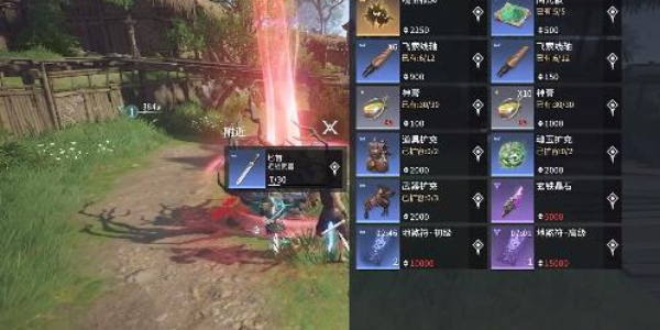 永劫无间手游地图道具有哪些插图3爱奇漫