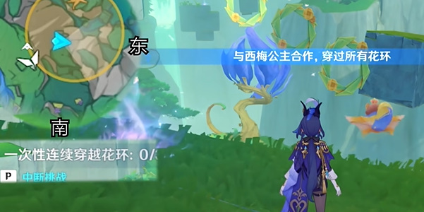 原神4.8版本森林与公主任务怎么做插图9爱奇漫