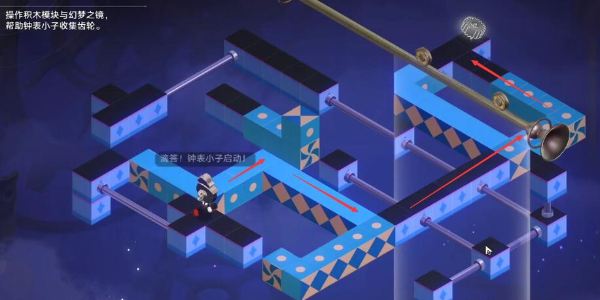 崩坏星穹铁道梦境迷钟第二关攻略插图7爱奇漫
