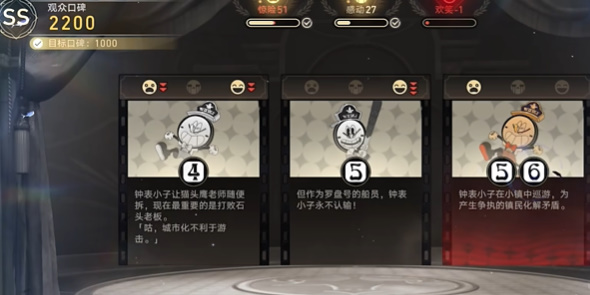 崩坏星穹铁道美梦TOP100成就怎么拿插图7爱奇漫