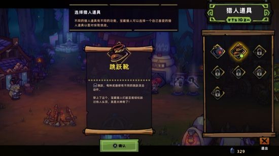 失落城堡2测评：画面和玩法有了全面的提升插图3爱奇漫