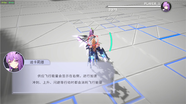星之翼测评：经典的类高达vs3d格斗插图1爱奇漫