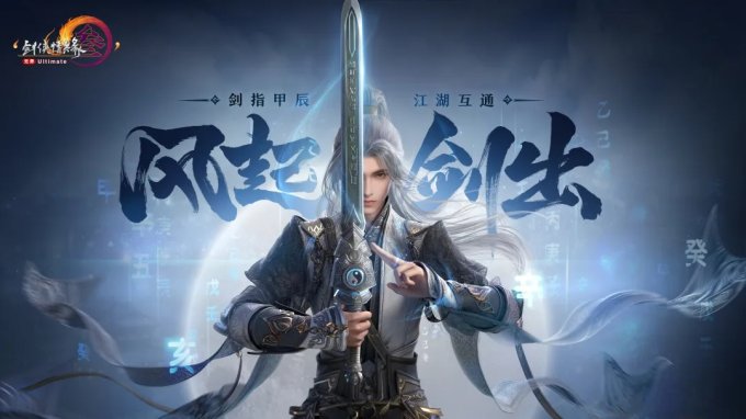 热爱成双 西山居确认参展 2024 ChinaJoy BTOC插图1爱奇漫