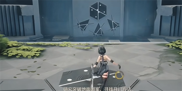 鸣潮天地旋恒图案谜题怎么破解插图5爱奇漫