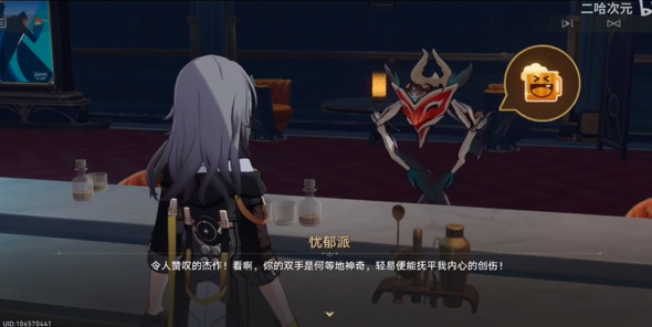 崩坏星穹铁道大人物这个成就怎么拿插图3爱奇漫