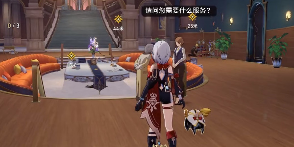 崩坏星穹铁道彗星美人任务攻略插图3爱奇漫