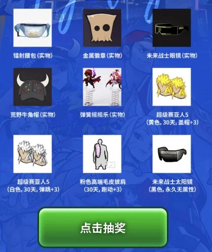 《街头篮球》Chinajoy大赏 我是FS大玩家认证插图7爱奇漫