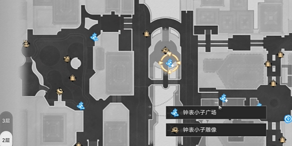崩坏星穹铁道爱遇之城成就获取步骤插图3爱奇漫