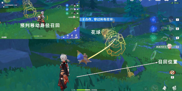 原神森林与公主任务怎么做插图25爱奇漫